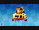 【協力実況】クラッシュバンディクーレーシングぶっとびニトロ　part1