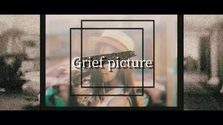 Grief picture feat. mill / N!coCo(prod.bezimeni music)