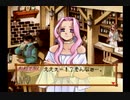 【実況】マリーのアトリエPlus ～ザールブルグの錬金術士～ #4