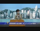 ホワイトハウスが警告「今すぐ中国から出ろ」