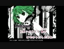 【ニコカラ】Just a game（キー+3）【off vocal】