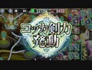 【未復刻】【蔵出し】政剣マニフェスティア 社交海の浮遊層 4人でちまつり級殲滅