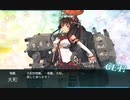 【侵攻阻止！島嶼防衛強化作戦】E-2-T 大和ドロップ【甲作戦】