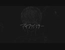 アザワライミラー/flower
