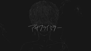 アザワライミラー/flower