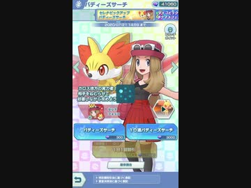 人気の フォッコ 動画 40本 ニコニコ動画