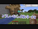 【ツイステ】リーチ兄弟の気分屋クラフト6【Minecraft】