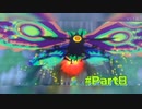 【実況】キャプボがないけどゼルダの伝説風のタクトがしてぇ【Part8】