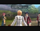【解説＆実況】閃の軌跡Ⅰ　ストーリー#26