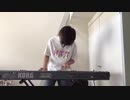 【琴吹紬生誕祭2020】Honey sweet tea timeムギちゃんのキーボードで弾いてみた