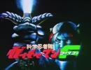 懐かしいアニメのOPED（科学忍者隊ガッチャマンF）
