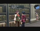 【解説＆実況】閃の軌跡Ⅰ　探索#18