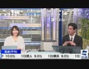 最新気象解説 山口さんは「やん」とか使いますか？ (2020-06-29)