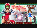 ワンダーモモ（Wonder Momo） NVIDIA SHIELD版をプレイ！ステージ１ 秋葉原