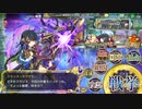 【未復刻】【蔵出し】政剣マニフェスティア 社交海の浮遊層 9人であとのまつり級殲滅
