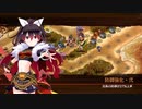 【城プロRE】ぱっかーんしやがれ！～絶壱 -難- 槍のみ
