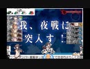2020梅雨イベE1-2　最後の本気