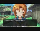 ひぐらしのなく頃に奉 やるよ。 #11 Part.2 【アーカイブ】
