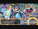 【未復刻】【蔵出し】政剣マニフェスティア 戦慄の改造ナイカク 4人でちまつり級458秒
