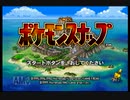 【ポケスナ】ポケスナスタッフへの挑戦ーPart1ー【実況動画】