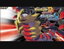 伝説のポケモンの中で最強を決めるーギラティナの悪行ー ＃1８【ポケモンUSUM】