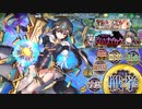 【未復刻】【蔵出し】政剣マニフェスティア 戦慄の改造ナイカク 4人であとのまつり級459秒