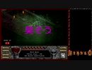 今更ですがおさらい【DIABLO1】ゲーム紹介実況プレイ3話_地下墓地捜索。薬出しときますね。