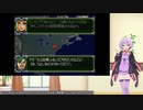 【コンプリートボックス】ゲームバランス皆無のスパロボに挑戦　第３次スパロボ　第２３話