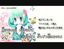 【ニコカラ】メモリ。【on vocal】