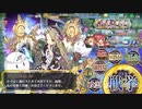 【未復刻】【蔵出し】政剣マニフェスティア 不思議の国のコリス 4人でちまつり級殲滅(ほぼ5倍速)