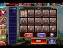 千年戦争アイギス 英傑の塔：第2階層【☆3×169920pt】
