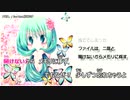 【ニコカラ】メモリ。【off vocal】
