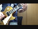 Guitar Improvisation 1