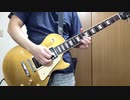 Guitar Improvisation 2