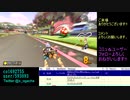 【目標レートへ】マリオカート8DX_20200610【通常版】