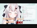 ネコパンチで瀕死になる鬼【ホロライブ/切り抜き/百鬼あやめ】