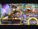 【未復刻】【蔵出し】政剣マニフェスティア 栄光のサラブレッ堂 大地獄465秒