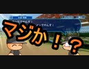 【実況】天照（ｱﾏﾃﾗｽ）の実況パワフルプロ野球2019～Part.20～【サクセス編】