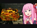 一平ちゃんを作りながら見る近接厨茜ちゃんのバイオ５【4-1】