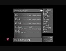 【FFⅧ】忘れた人を思い出す動画【実況プレイ】 part57