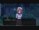 ひぐらしのなく頃に奉 やるよ。 #11 Part.3 【アーカイブ】