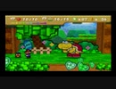 HP10でいくマリオストーリー実況プレイpart24