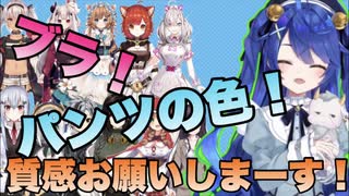 あまみゃの誕生日凸待ち質問まとめ【天宮こころ/にじさんじ切り抜き】