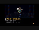 懐ゲー実況シリーズ第18弾「伝説のスタフィー２」Part8(後編)