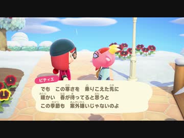 あつまれどうぶつの森 実況プレイpart97