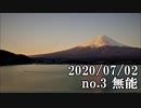 ショートサーキット出張版読み上げ動画5799