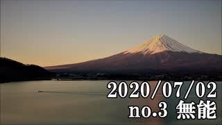 ショートサーキット出張版読み上げ動画5799