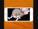 ちびしおちゃんからおでんわがかかってきました☎( ᐢ˙꒳​˙ᐢ )☎