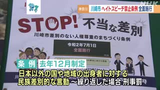 人気の 言論弾圧 動画 167本 2 ニコニコ動画