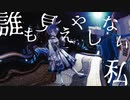 【冥底ヨゼ】【UTAUかばー +ust配布】